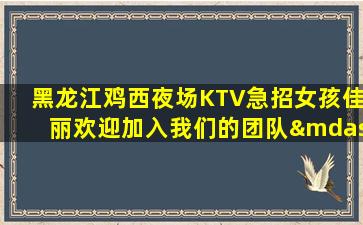 蚌埠酒吧招聘